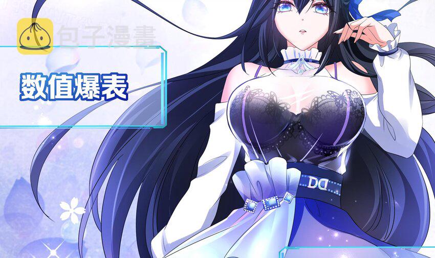 第三话 放开那个妹子116