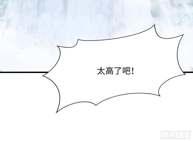 第52话 逆向思维16