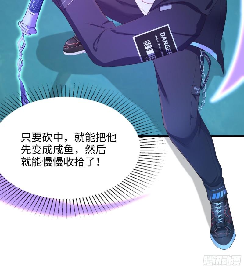 第33话 捣乱者129