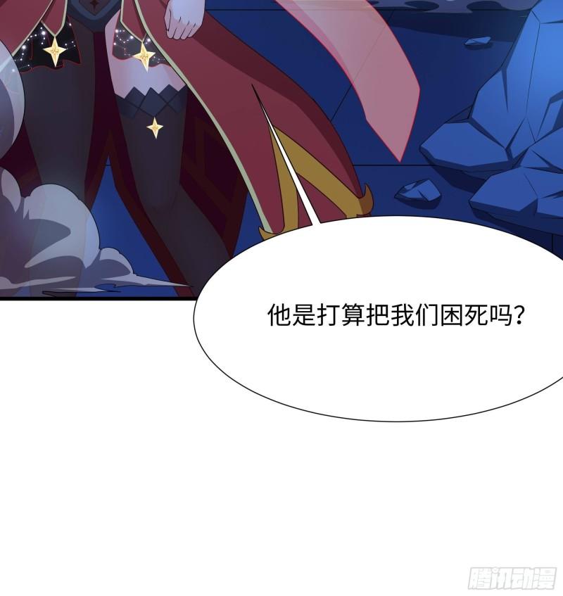 第43话 烦人的机关40