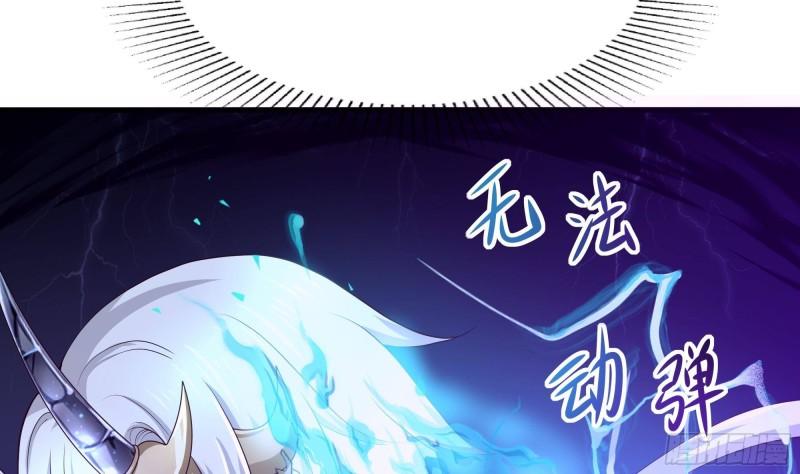 第37话 第三次死亡118