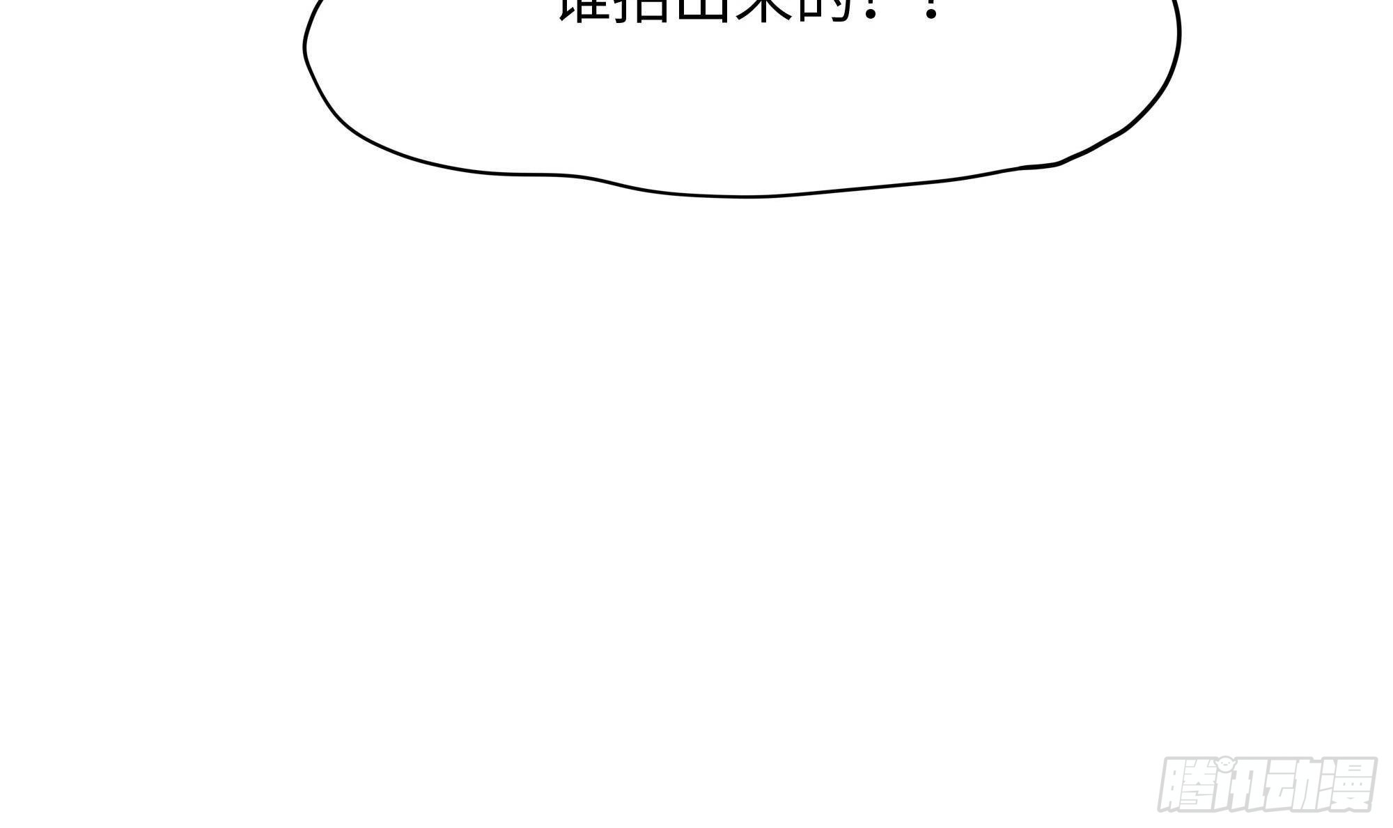 第63话 黑无常大人86