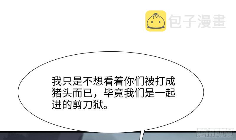 第40话 每次变身都要脱衣服吗94