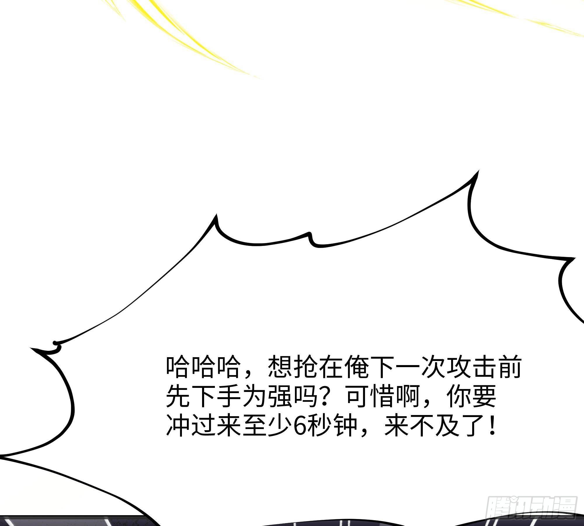 第9话 又要去了吗？67