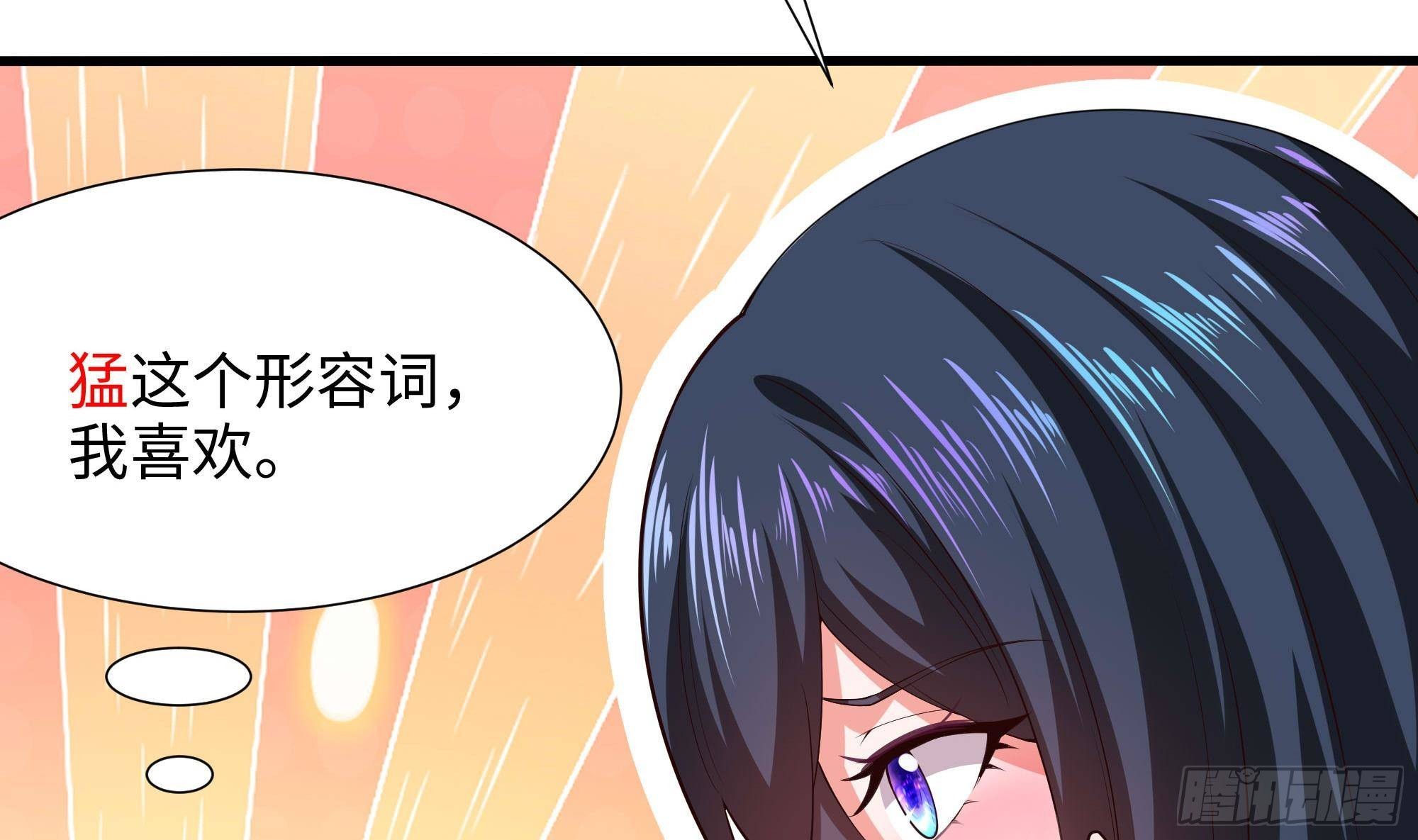 第67话 魑魅魍魉7
