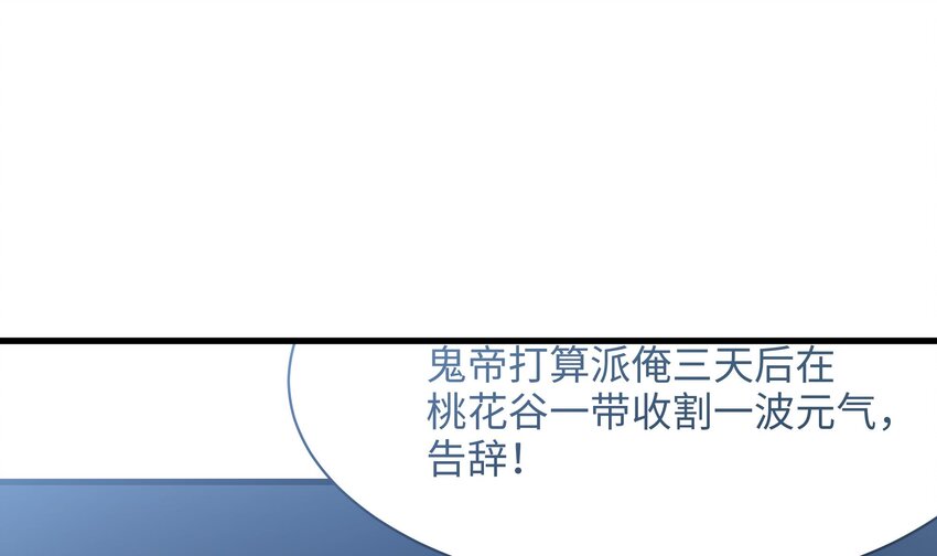 第三话 放开那个妹子84