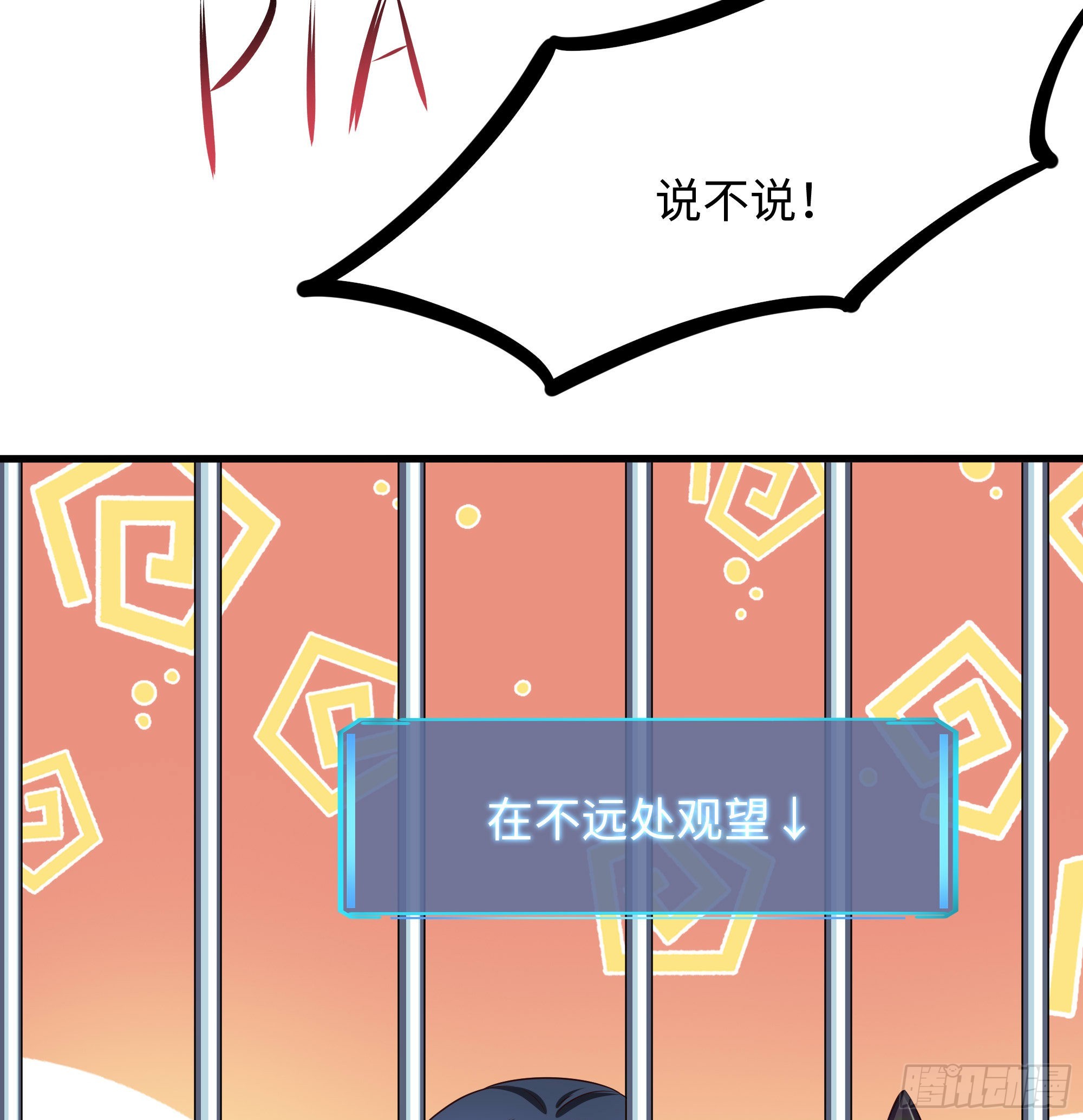 第77话 拷问28