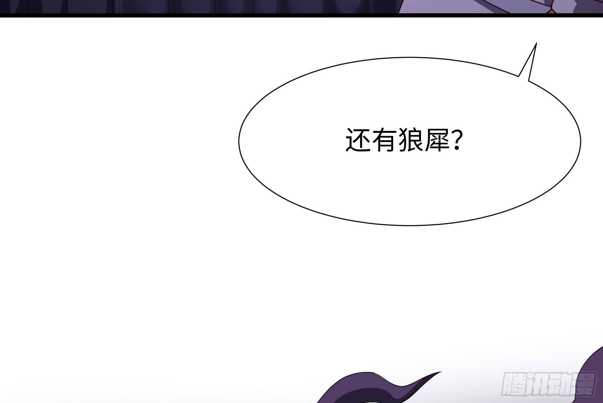 第67话 魑魅魍魉65