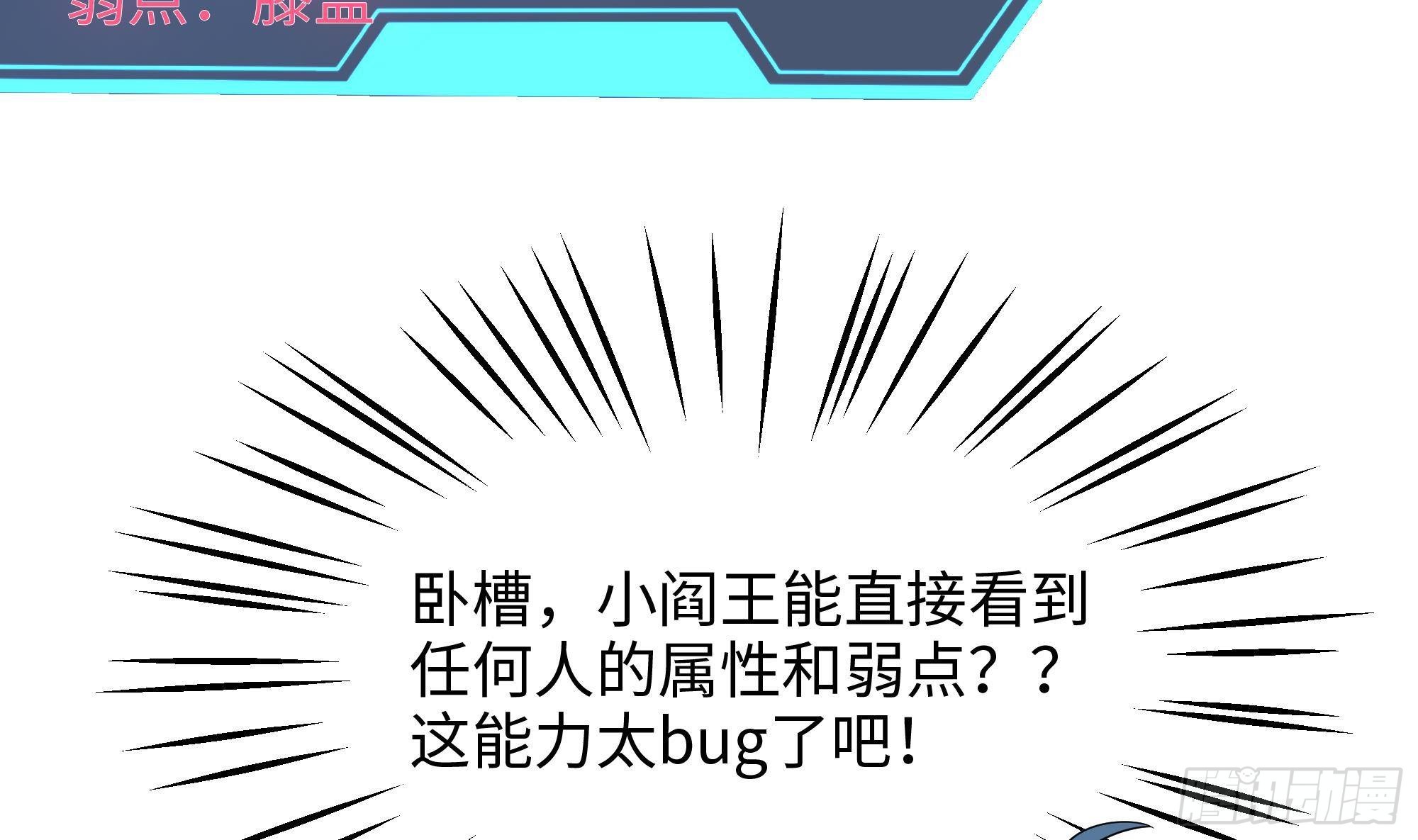 第二话 要告别童贞了吗？112