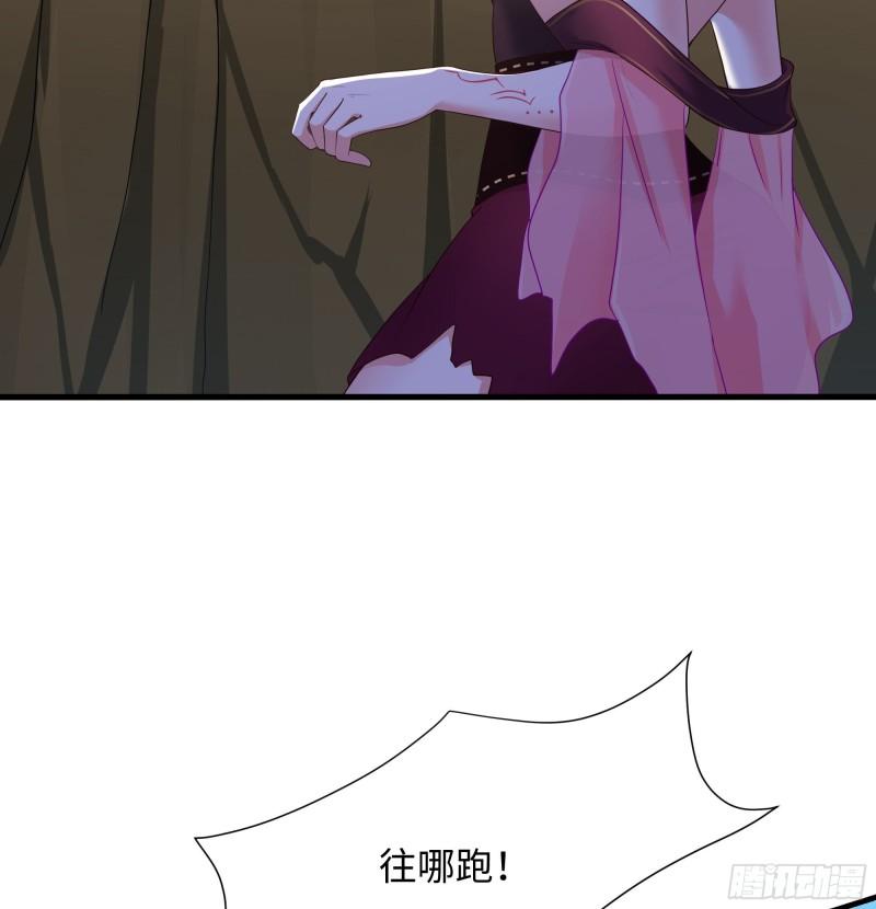 第45话 终於找到你了！99