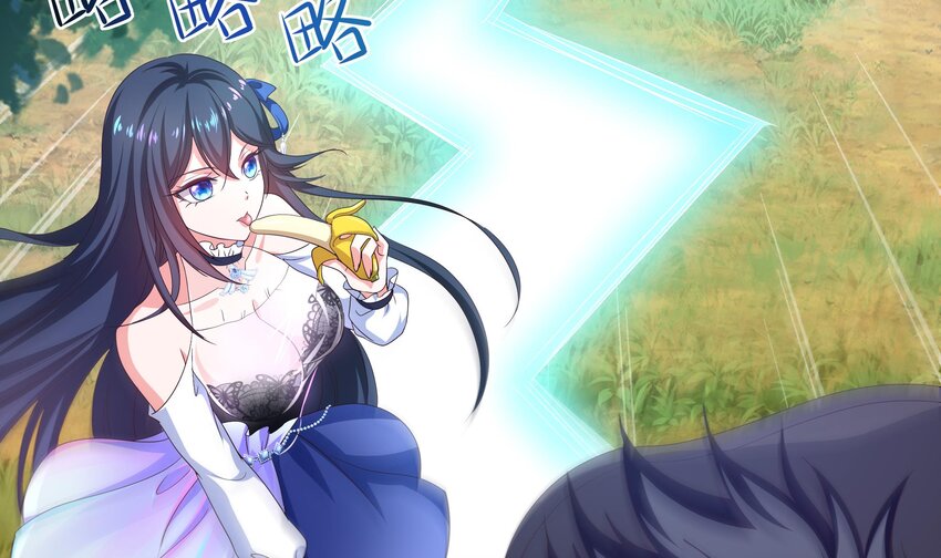 第5话 人品爆发17