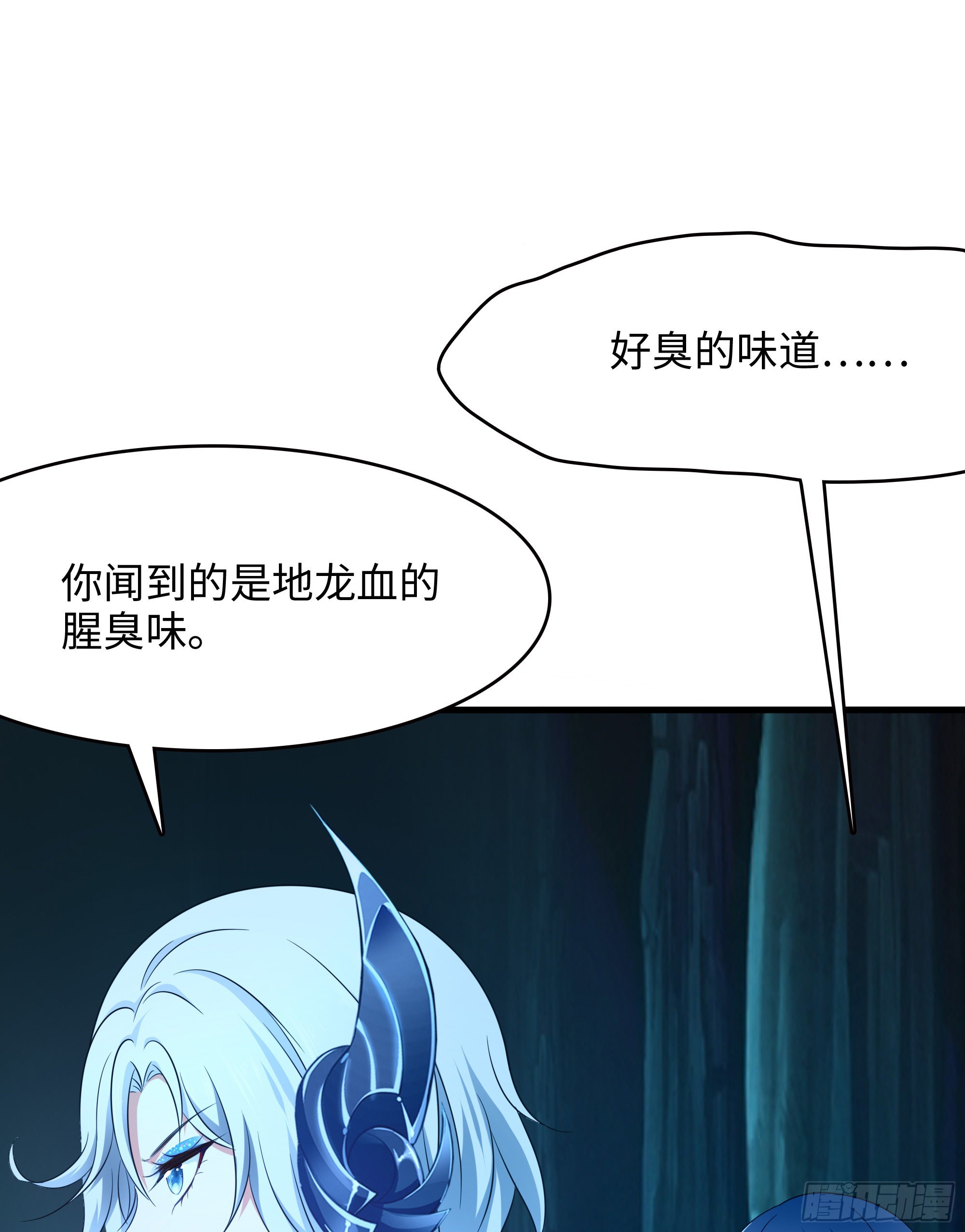 第16话 时间有限，进洞吧33