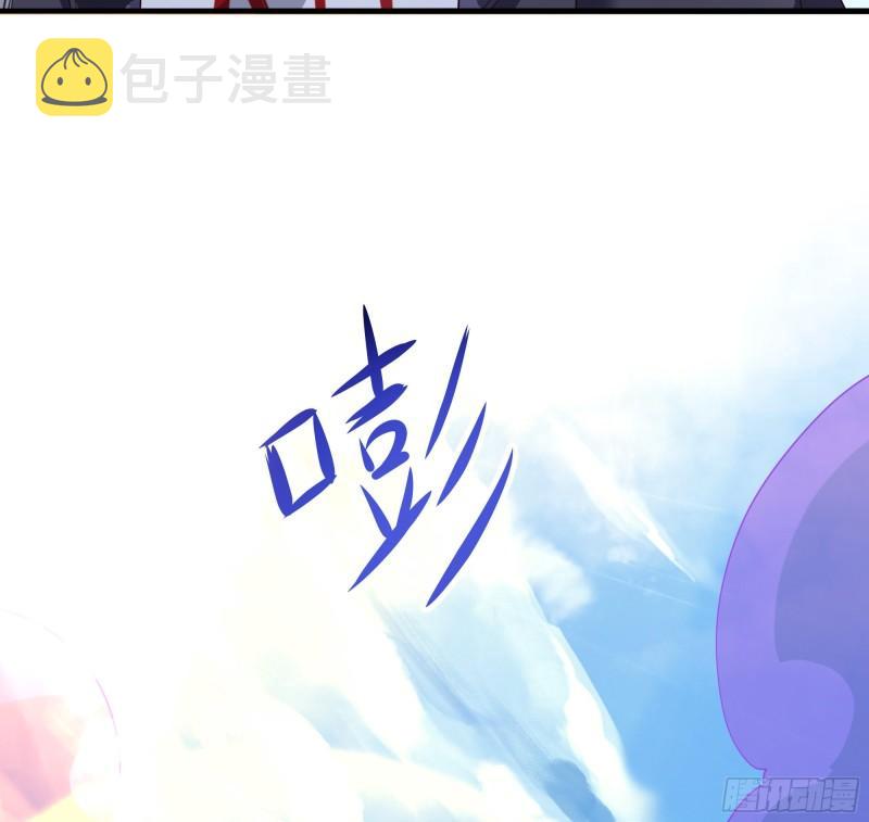 第36话 驯服蜘蛛精59