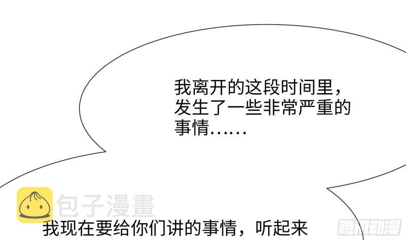 第40话 每次变身都要脱衣服吗40
