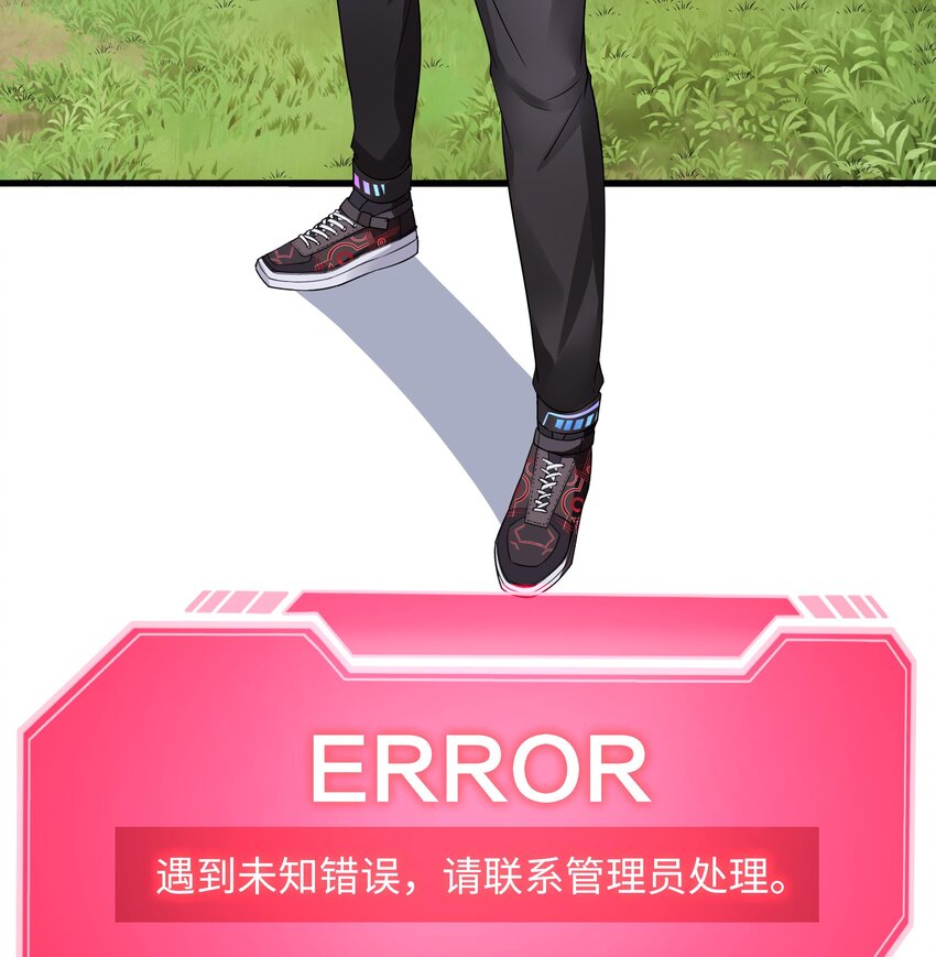 第三话 放开那个妹子91
