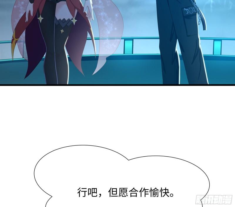 第32话 计划有变67