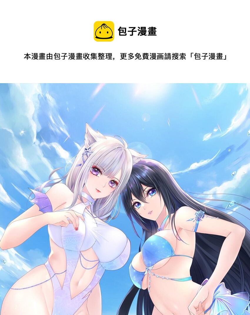 第5话 人品爆发0