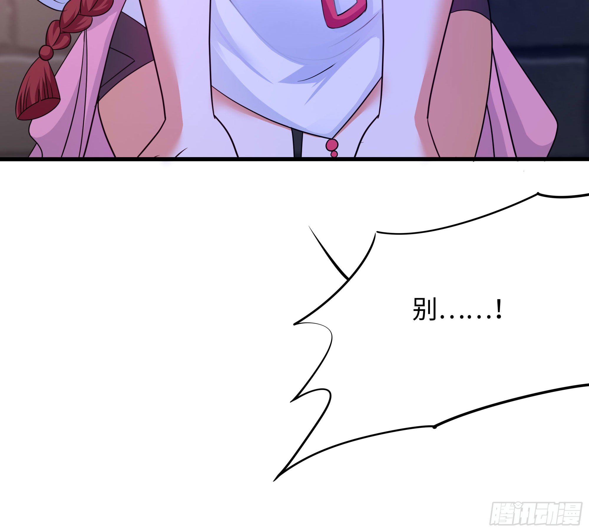 第61话 小巷里的亲密接触49