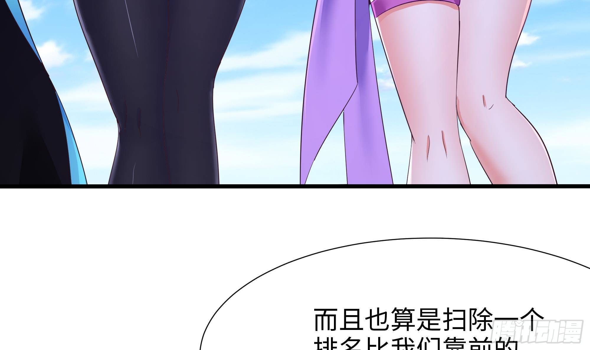 第21话 老板娘，来生意了！57
