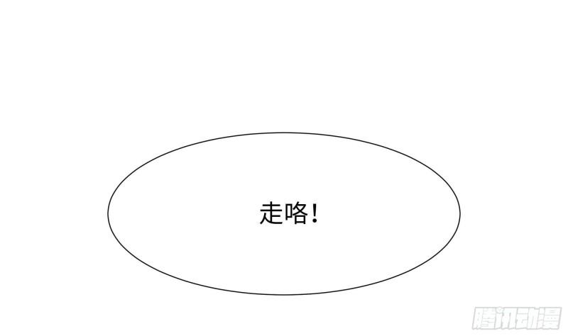 第36话 驯服蜘蛛精91