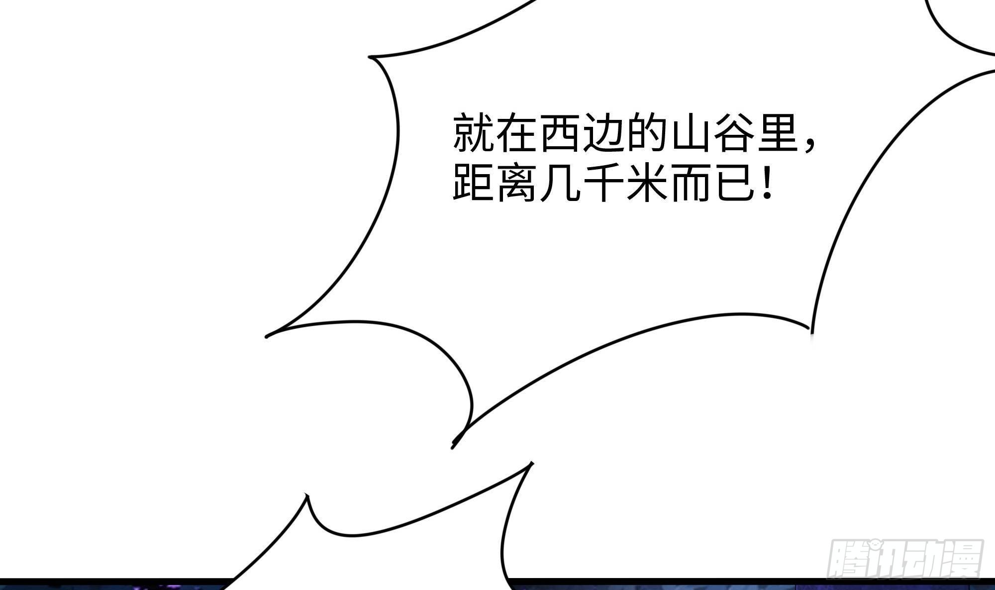第77话 拷问51