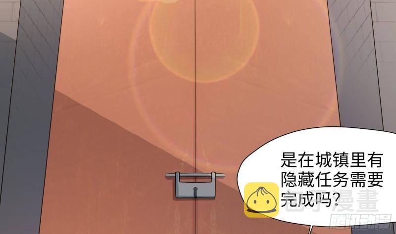 第36话 驯服蜘蛛精16