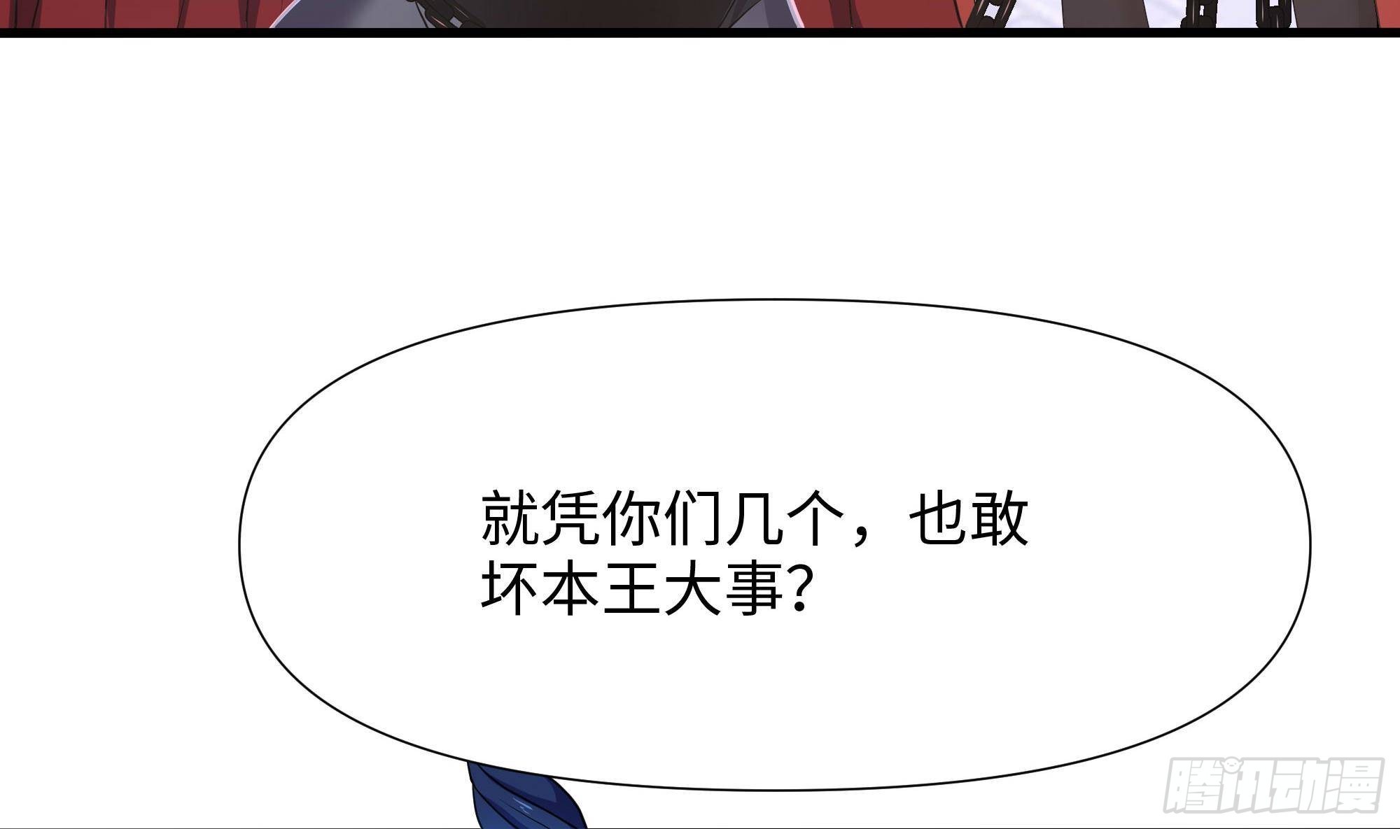 第62话 超珍稀植物21