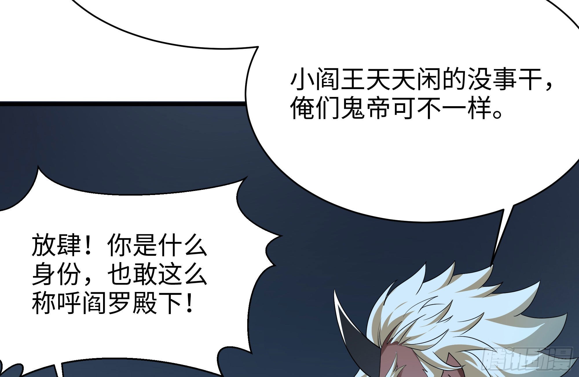 第二话 要告别童贞了吗？21