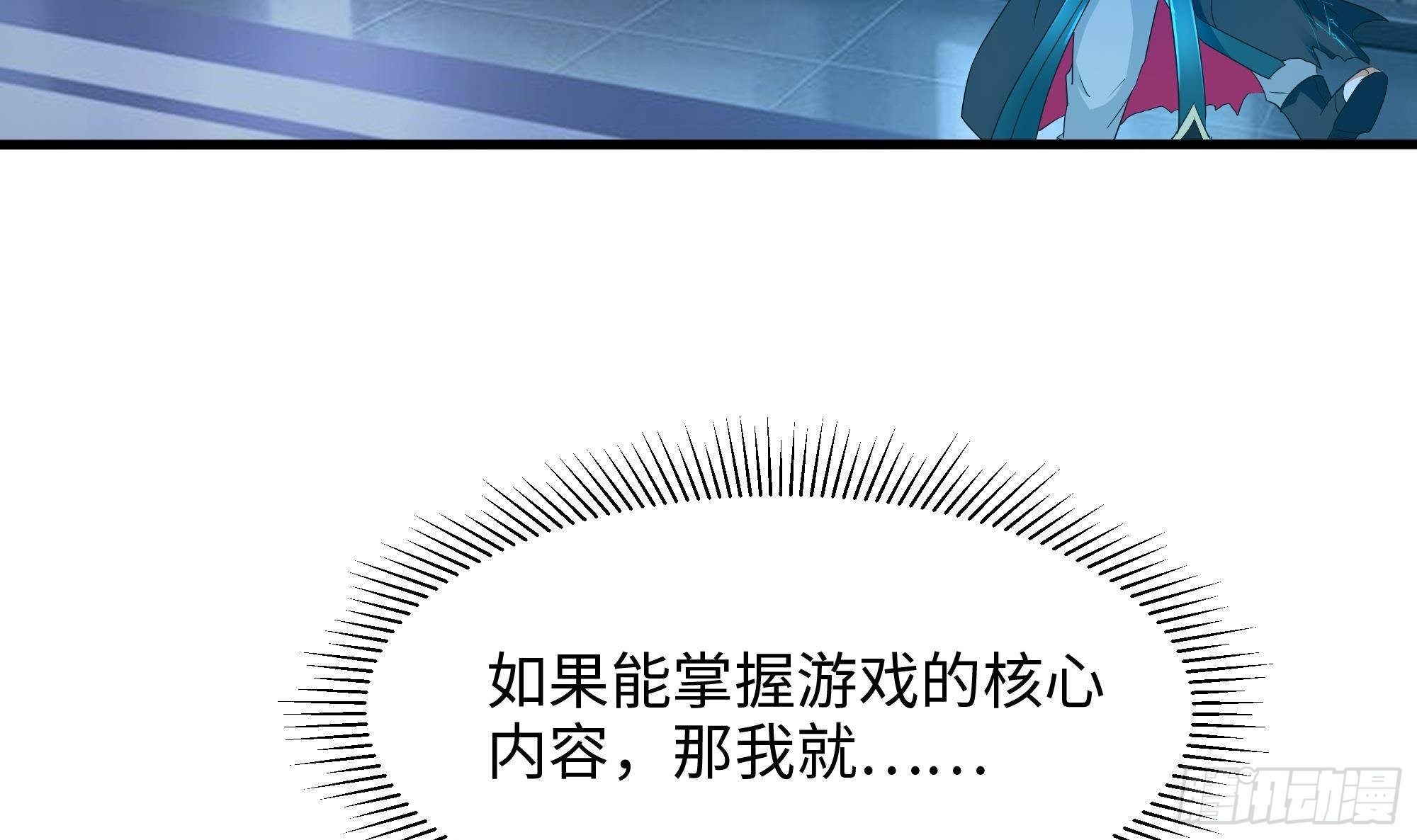 第11话 阴间最小巧的武器110