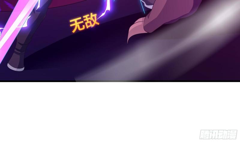第35话 不要小看女玩家啊！122