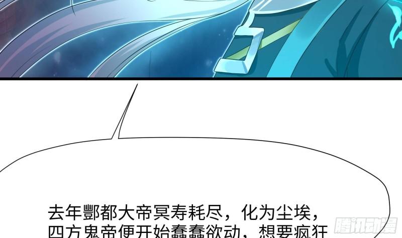 第38话 接下来就交给你了76