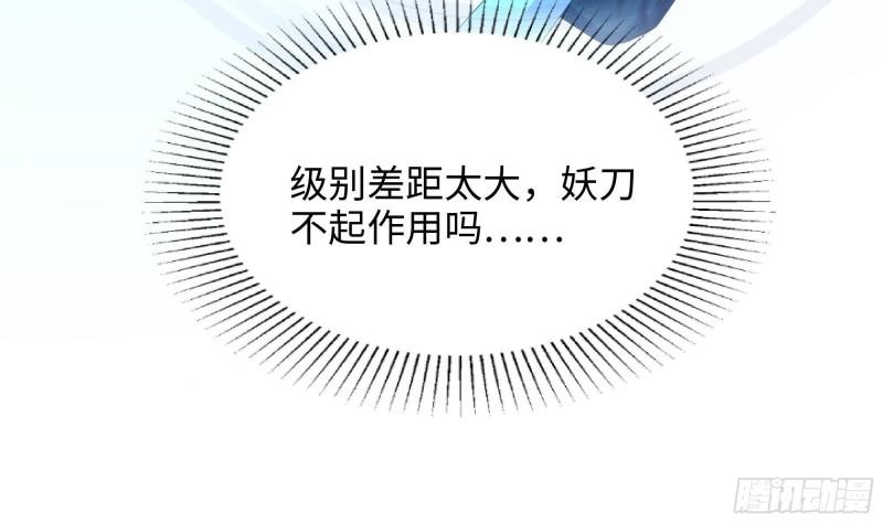 第34话 噩梦开始86