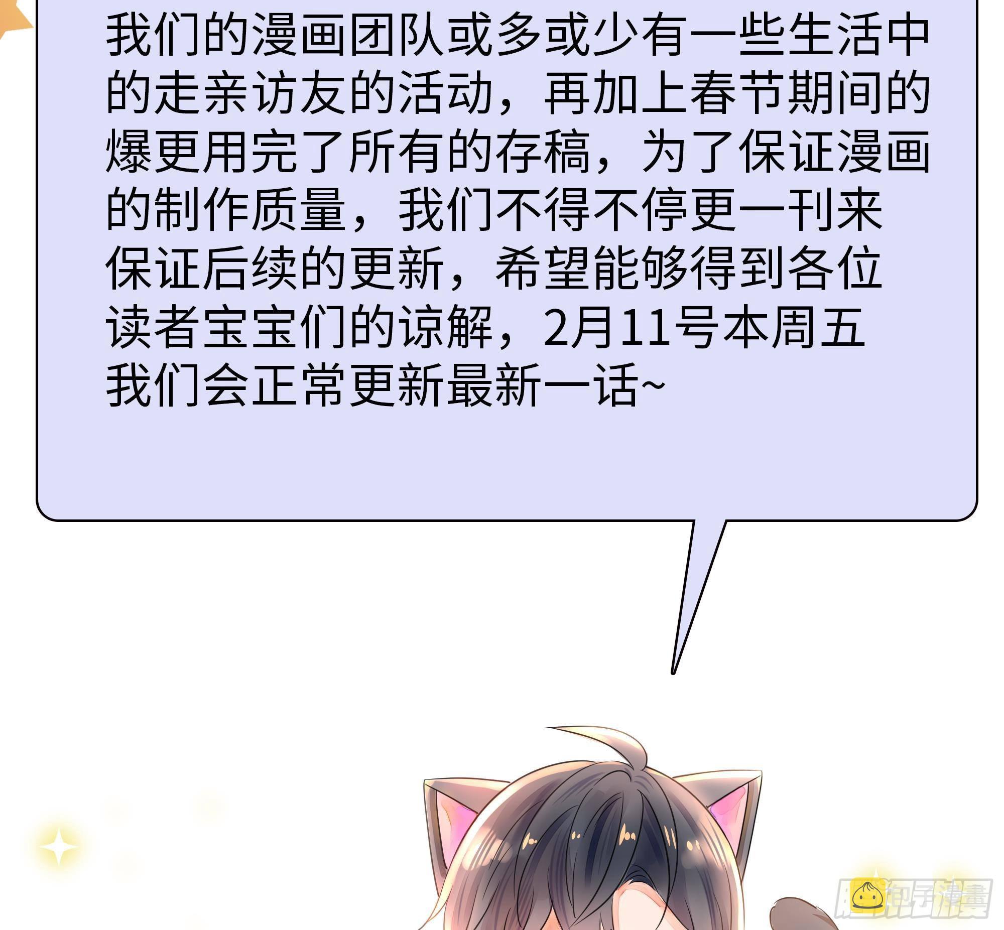 延更及月票活动通知1