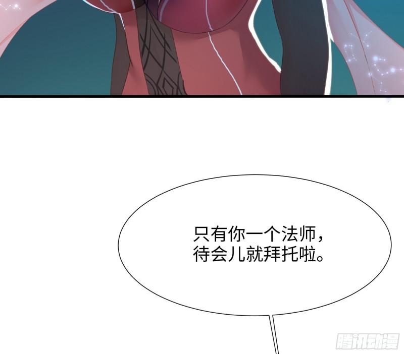 第32话 计划有变65