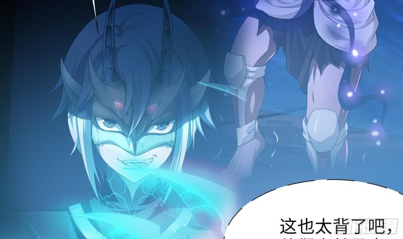 第44话 新的麻烦99