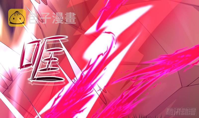 第48话 阴阳镯18