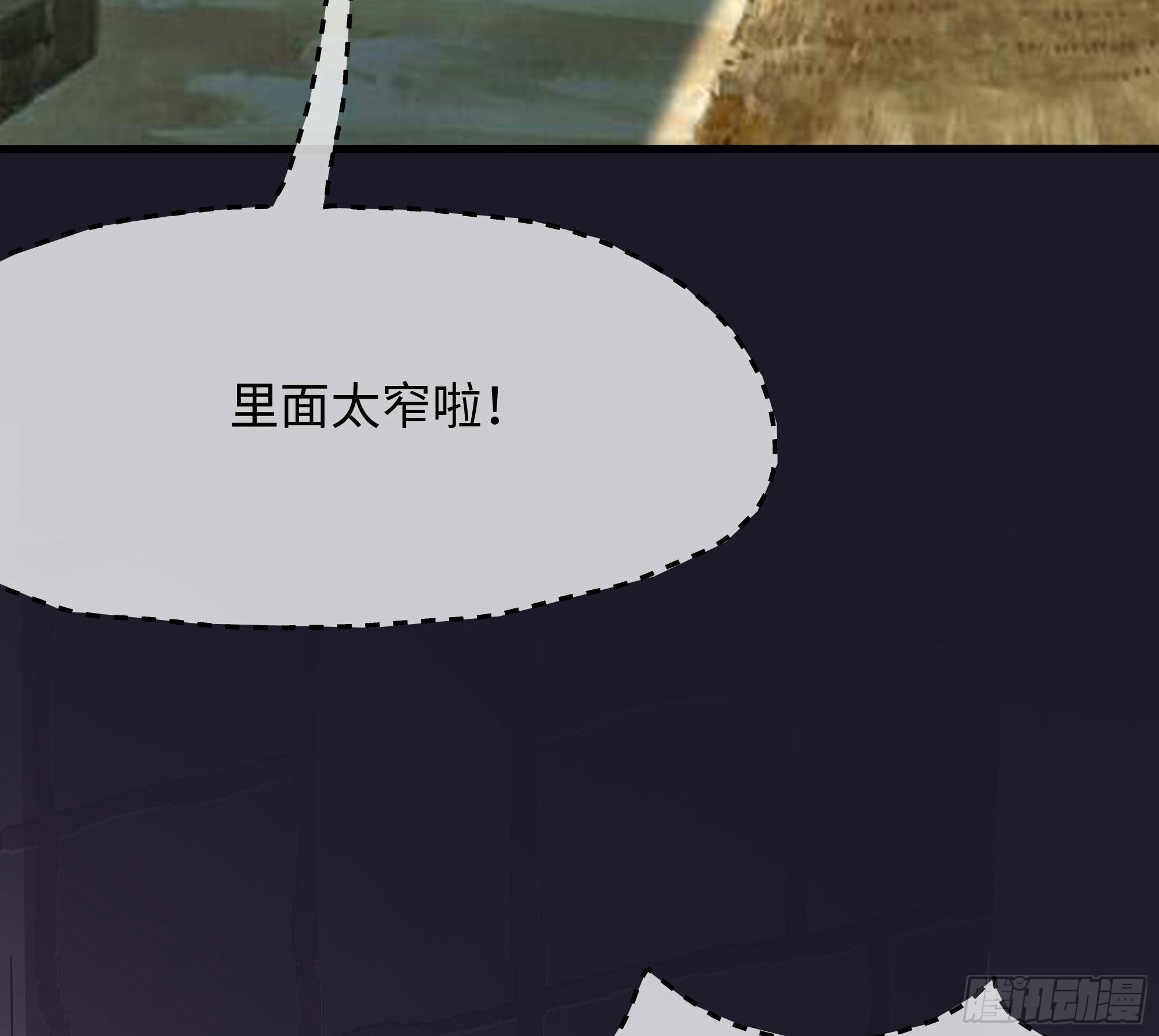 第61话 小巷里的亲密接触36