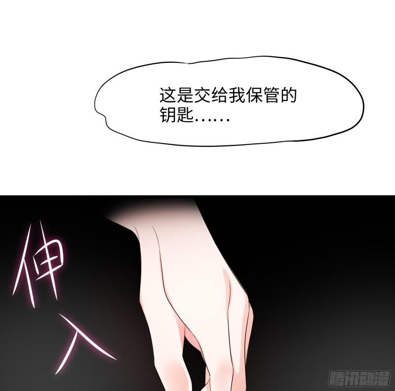 第49话 酆缨正式加入33