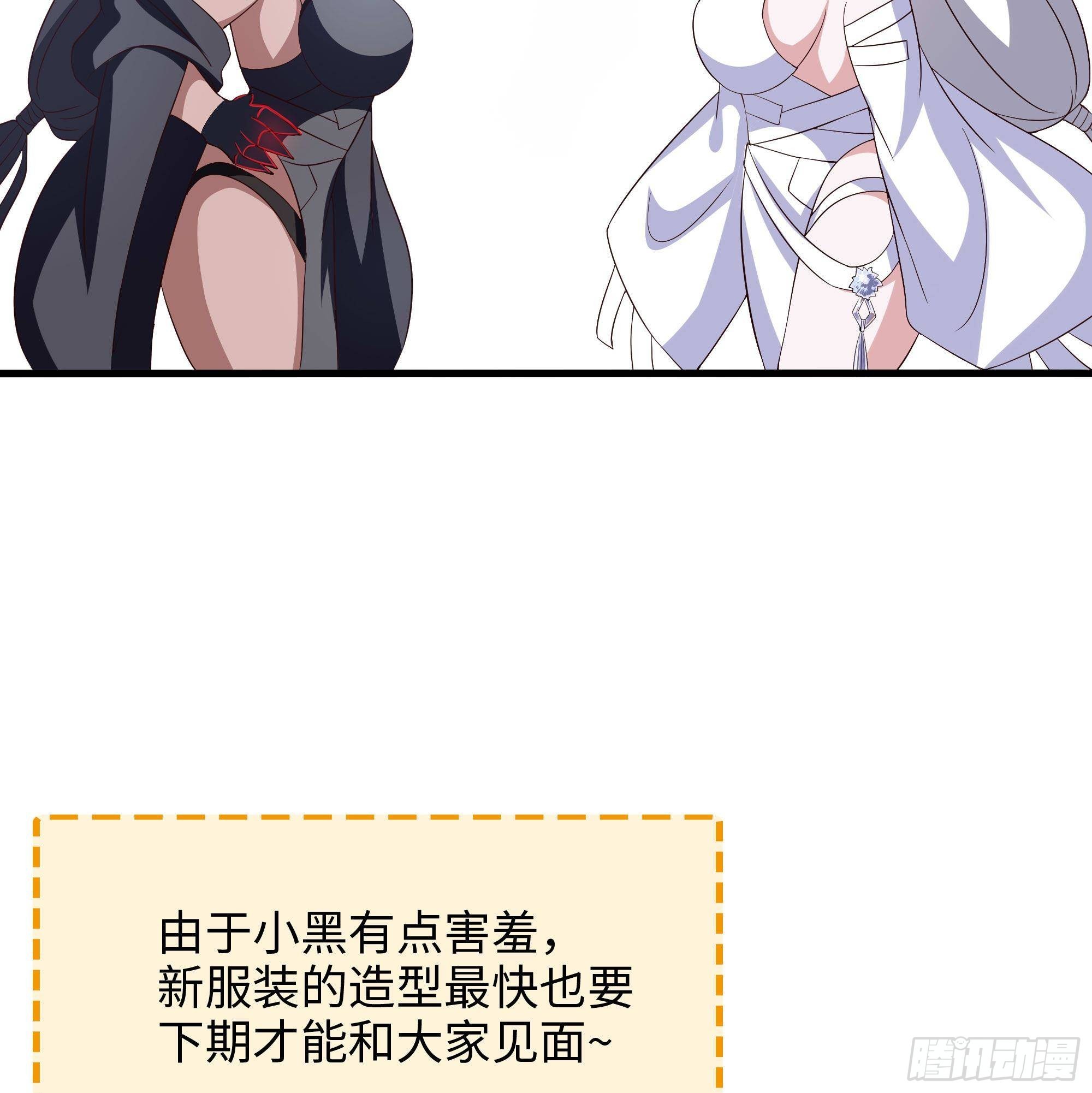 第61话 小巷里的亲密接触134