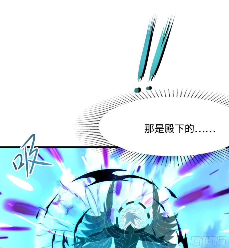 第49话 酆缨正式加入4