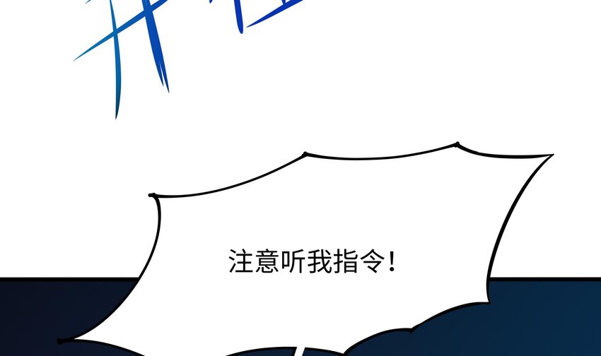 第5话 人品爆发62