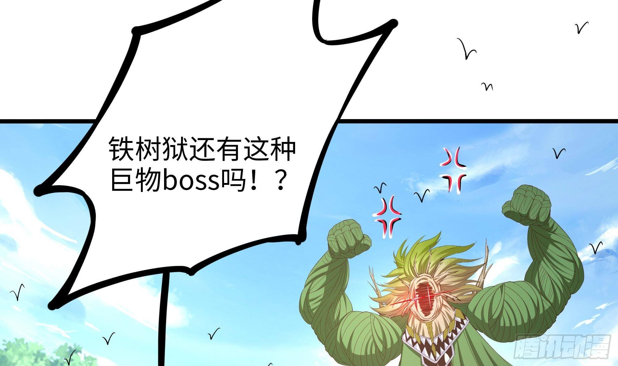 第63话 黑无常大人83