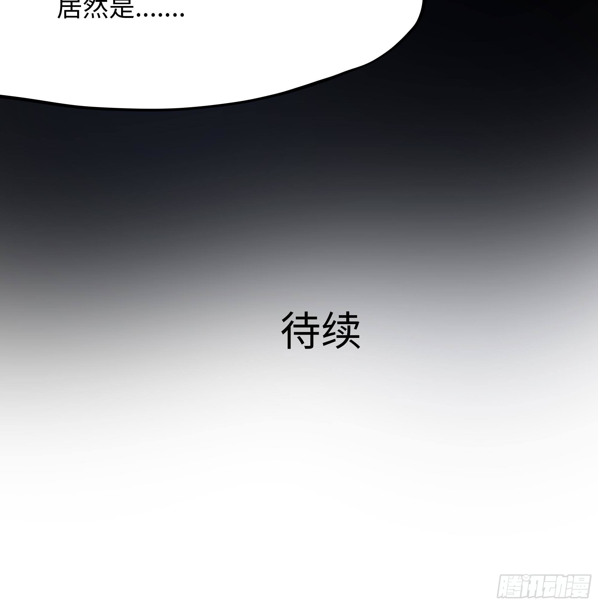 第17话 死穴114