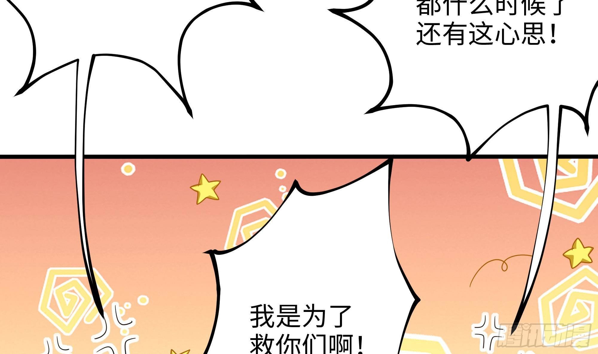 第17话 死穴28