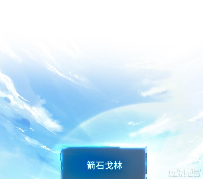 第42话 酆缨的下落27