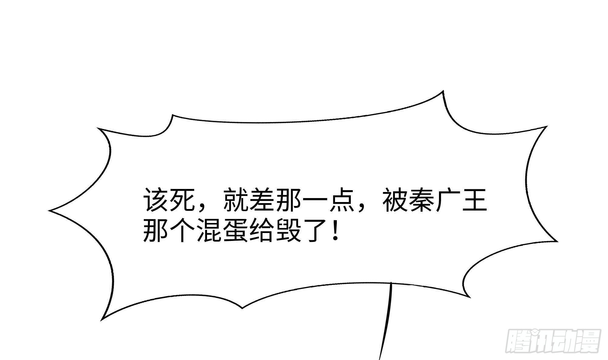 第56话 龙牙副会长吕子峰82