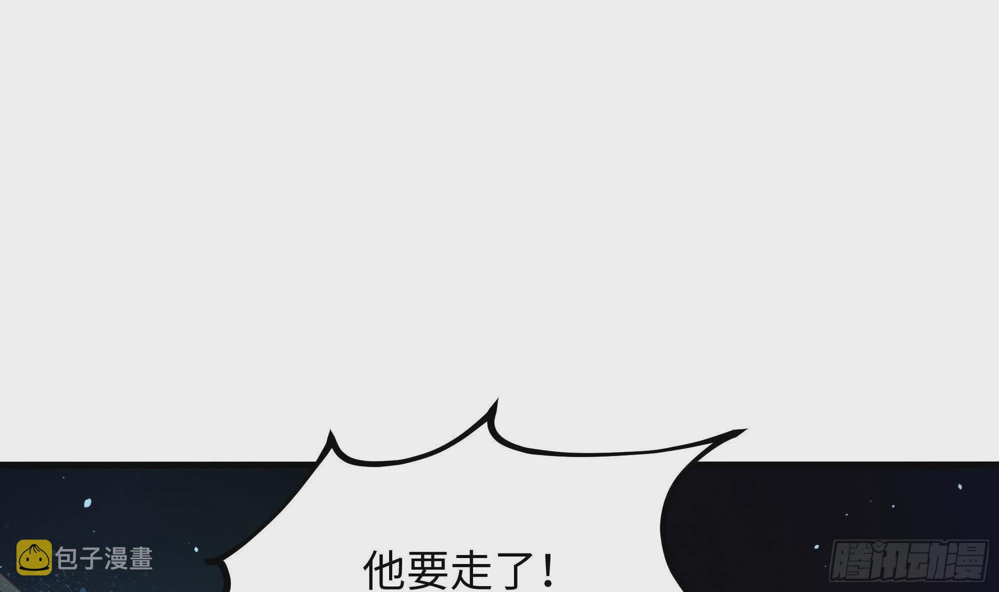 第10话 不准走！102