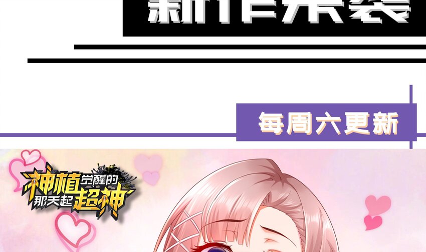 第四话 妹子是我的了123