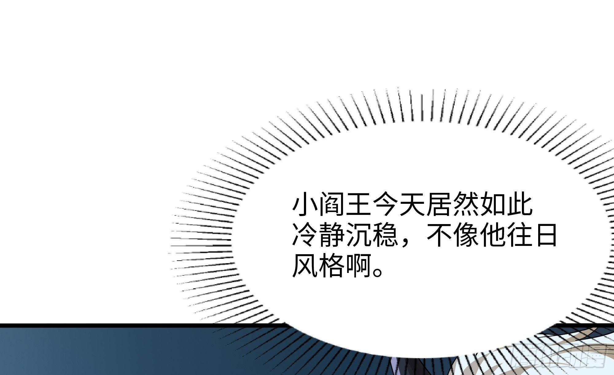 第二话 要告别童贞了吗？33
