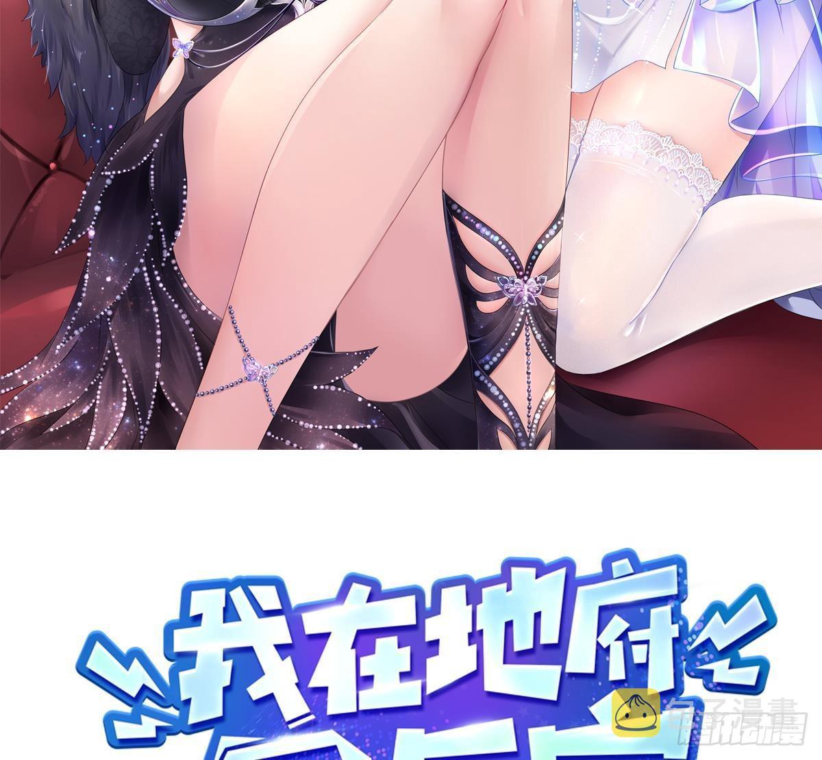 第60话 让你多抱一会儿1